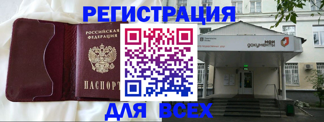 прописка поиск в Очёре